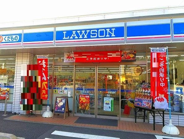 近くのローソン海老名中央店まで500m(徒歩7分)