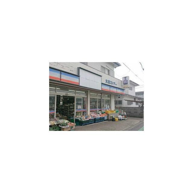 近くの全日食チェーン太田ストアーまで761m（徒歩10分）