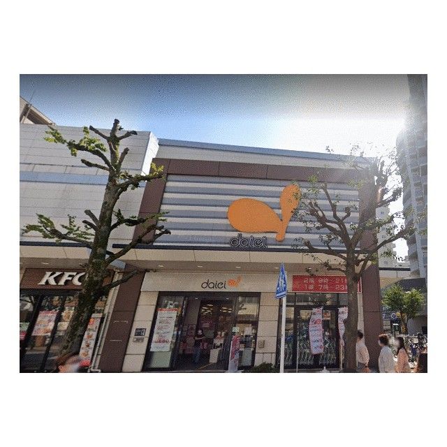 近くのダイエー藤沢店まで711m(徒歩9分)