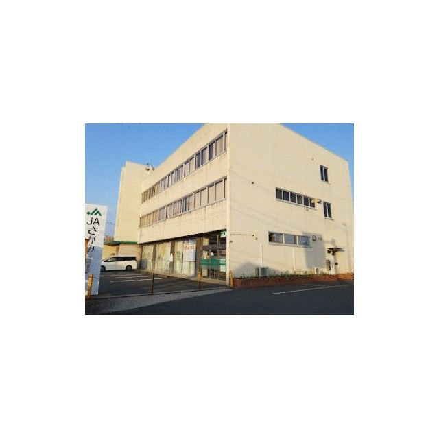 近くのJAさがみ鵠沼支店まで531m(徒歩7分)