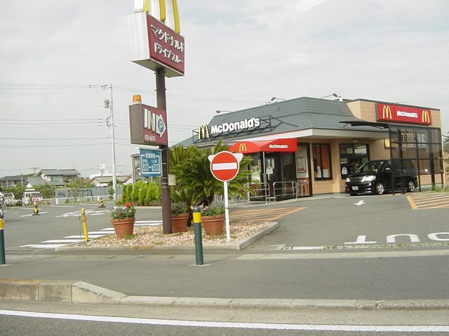 近くのマクドナルドまで640m（徒歩8分）