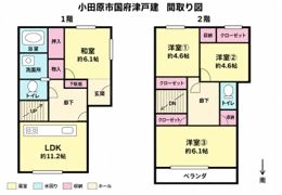 国府津戸建の間取り画像