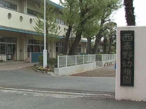 近くの西秦野幼稚園まで175m(徒歩3分)