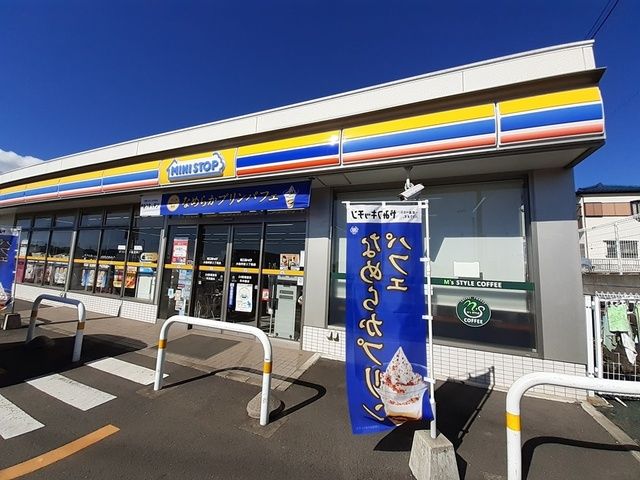 近くのミニストップまで369m（徒歩5分）
