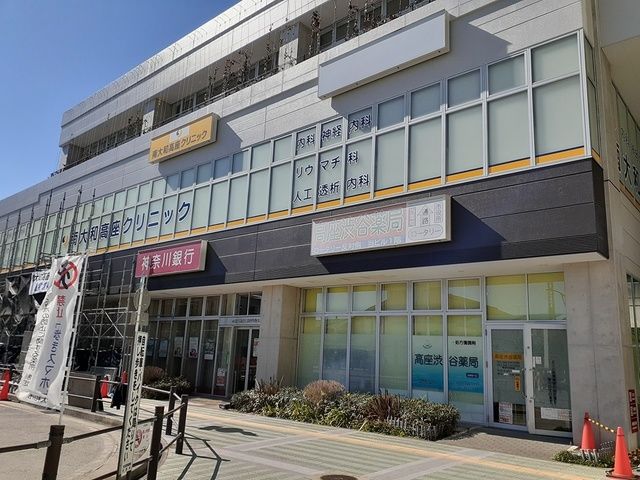 近くの南大和高座クリニックまで1,616m（徒歩21分）
