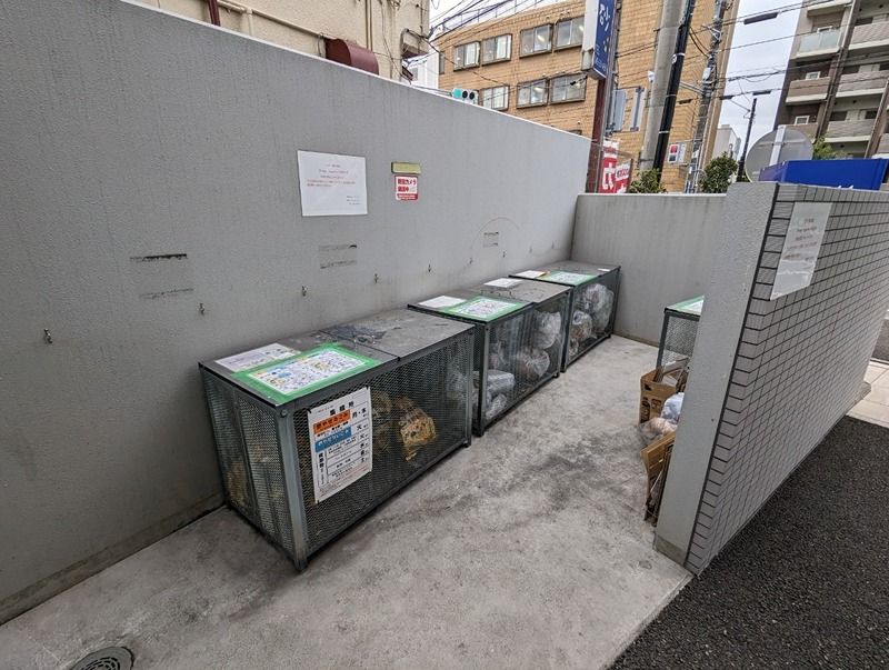 その他