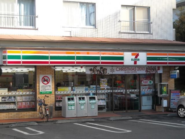近くのセブンイレブン茅ヶ崎赤羽根店まで306m(徒歩4分)