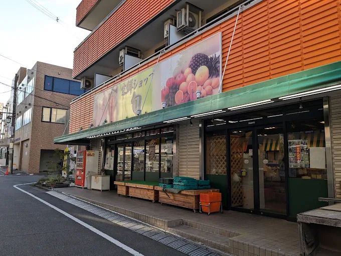 近くの生鮮ショップ旬まで645m(徒歩9分)