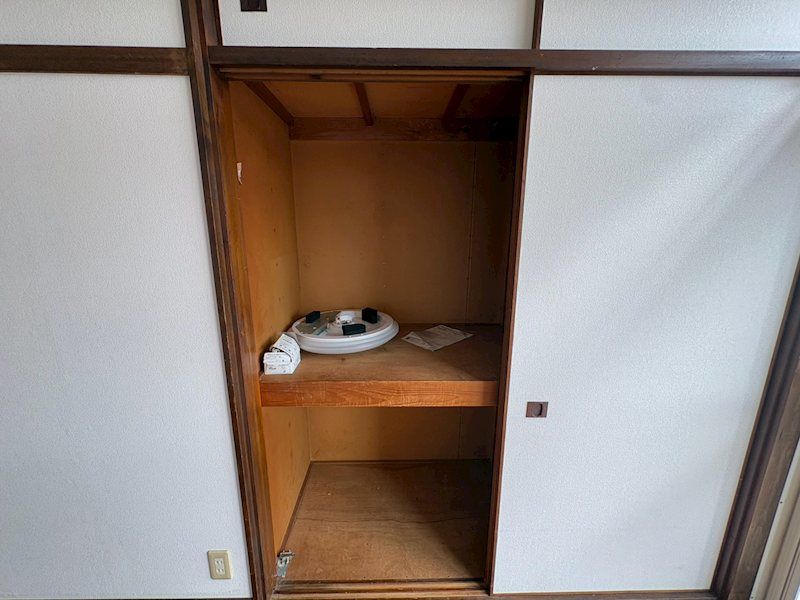 収納