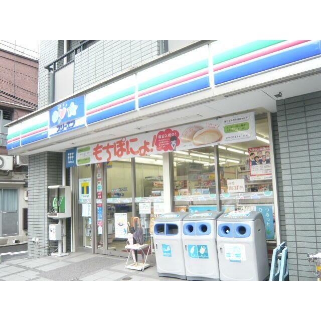 近くのローソン・スリーエフ茅ヶ崎矢畑店まで625m（徒歩8分）