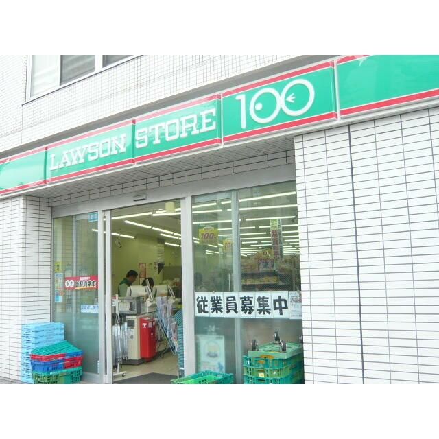 近くのローソンストア100茅ヶ崎十間坂店まで715m（徒歩9分）