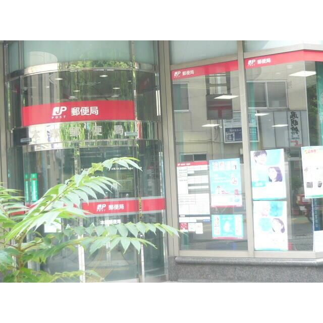 近くの茅ヶ崎郵便局まで882m（徒歩12分）