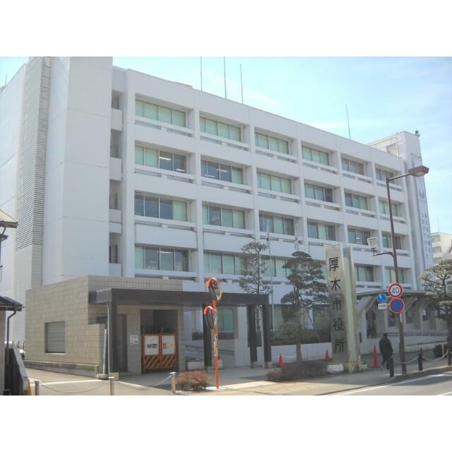 近くの厚木市役所まで311m（徒歩4分）