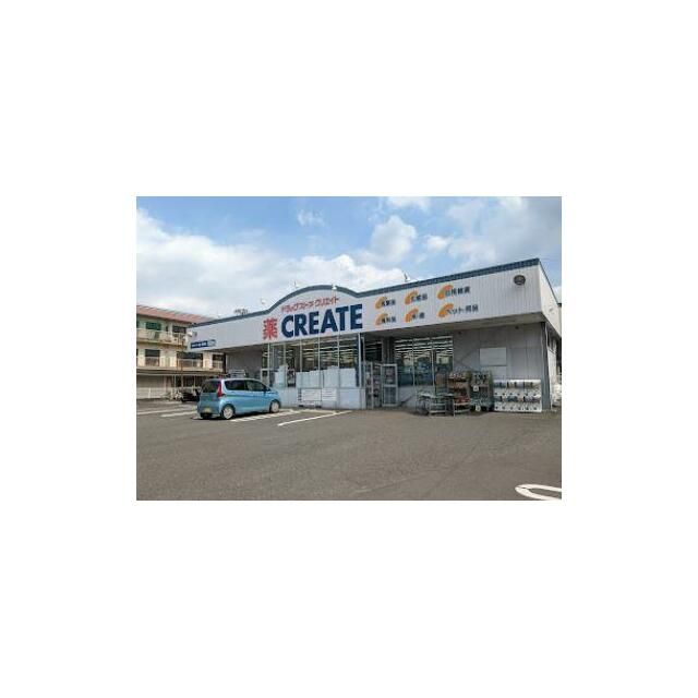 近くのクリエイトエス・ディー藤沢用田店まで615m（徒歩8分）
