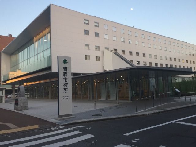 近くの青森市役所まで821m(徒歩11分)