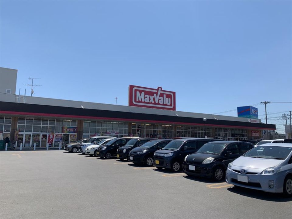 近くのマックスバリュ浜田店まで650m（徒歩9分）