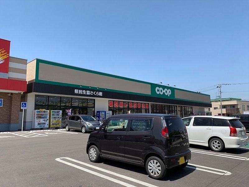近くの青森県民生協 さくら館まで640m(徒歩8分)