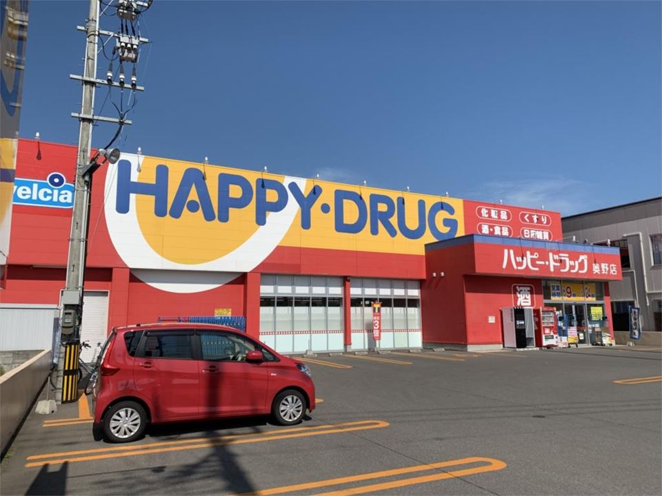 近くのハッピー・ドラッグ 青森奥野店まで533m(徒歩7分)