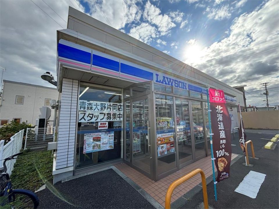 近くのローソン 青森大野片岡店まで856m（徒歩11分）