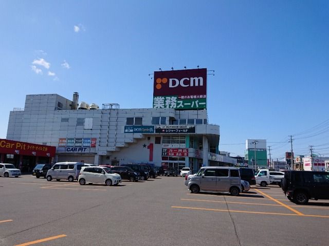 近くの業務スーパー 青森中央1号館店まで707m(徒歩9分)