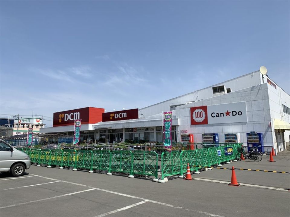 近くのDCM青森東バイパス店まで401m(徒歩6分)