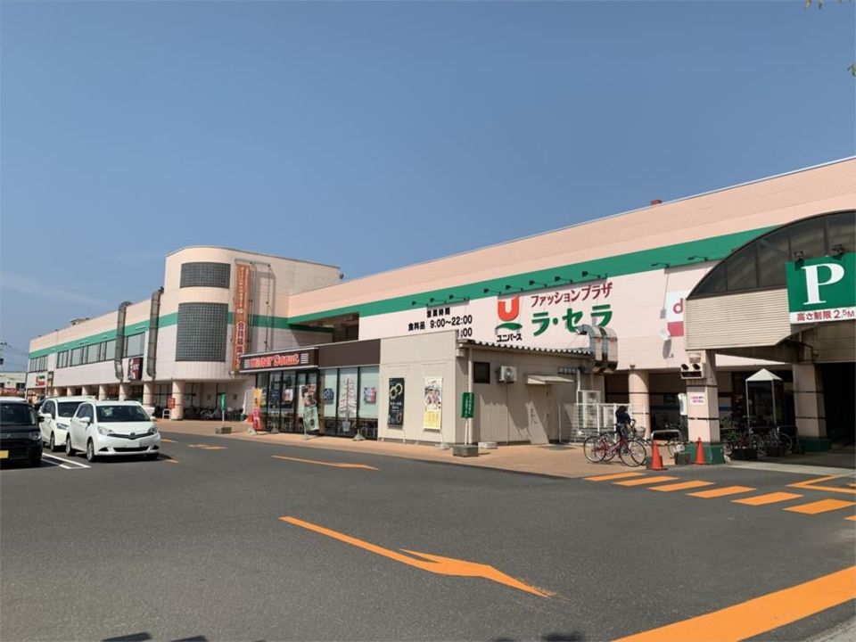 近くのユニバース ラ・セラ東バイパス店まで718m(徒歩9分)
