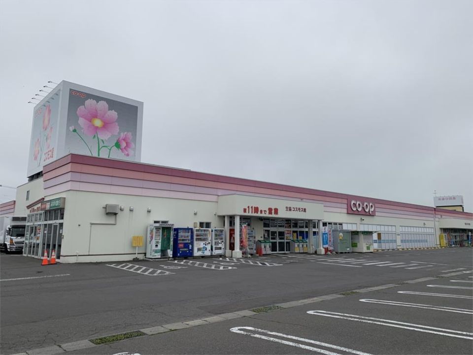 近くの青森県民生活協同組合 コスモス館まで525m（徒歩7分）