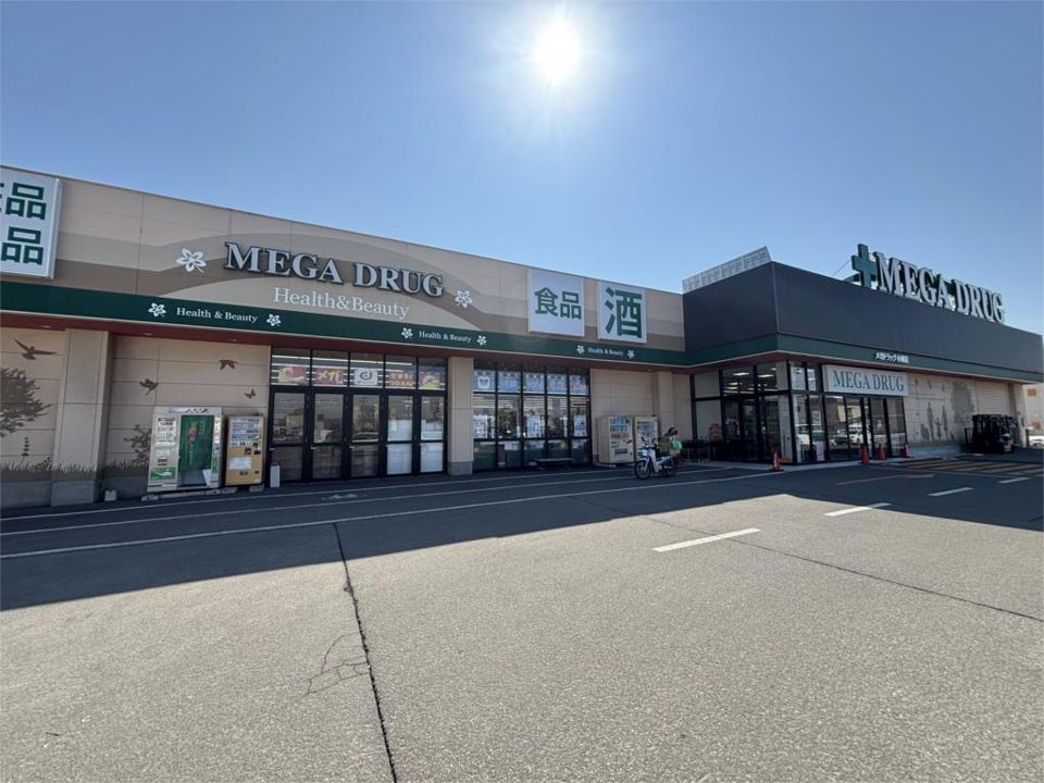 近くのメガ 小柳店まで1,093m(徒歩14分)