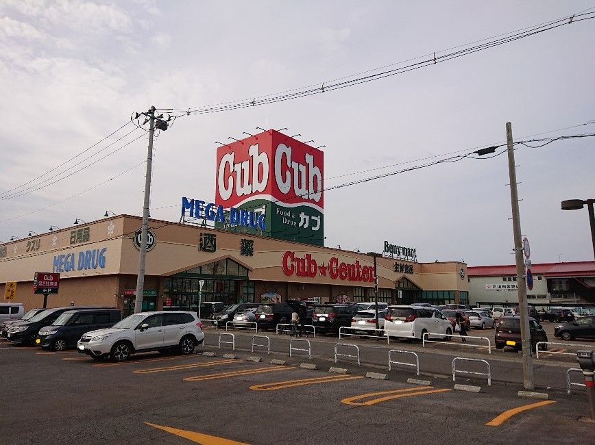 近くのカブセンター大野店まで372m(徒歩5分)