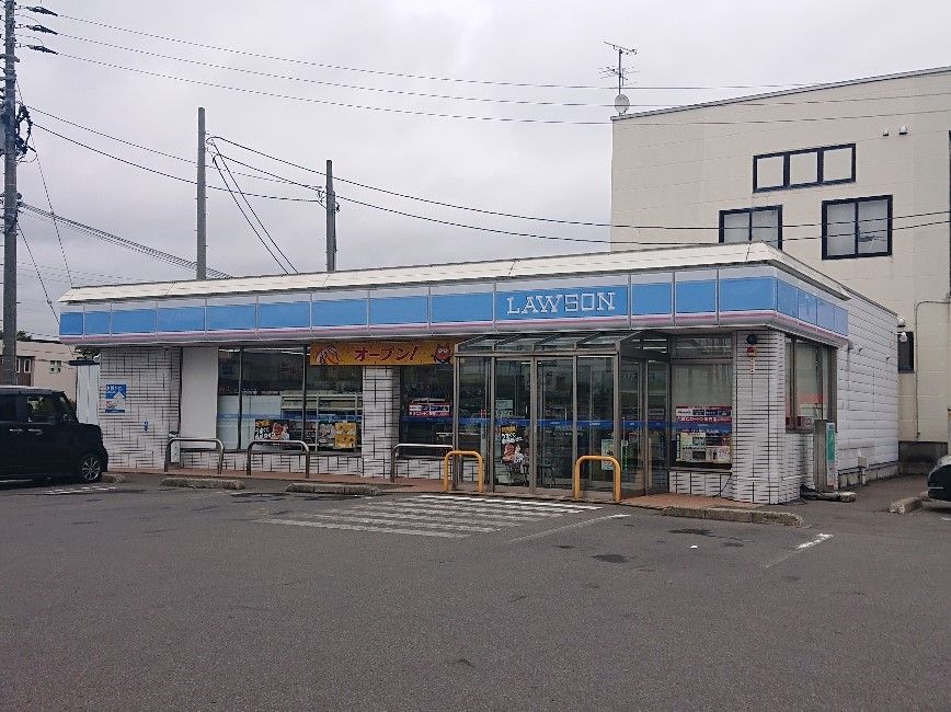 近くのローソン 青森八ツ橋店まで181m(徒歩3分)