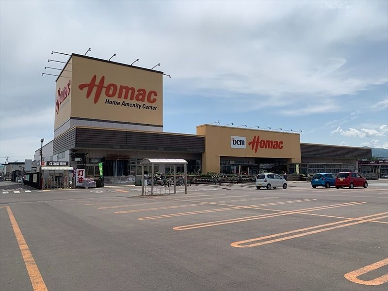 近くのホーマック 東青森店まで262m(徒歩4分)