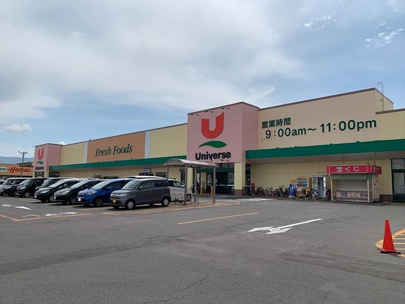 近くのユニバース 東青森店まで345m(徒歩5分)