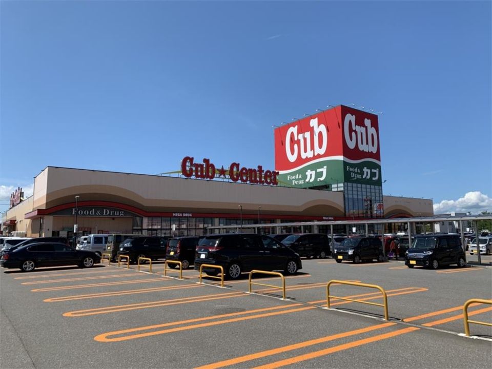 近くのカブセンター 西青森店まで482m(徒歩7分)