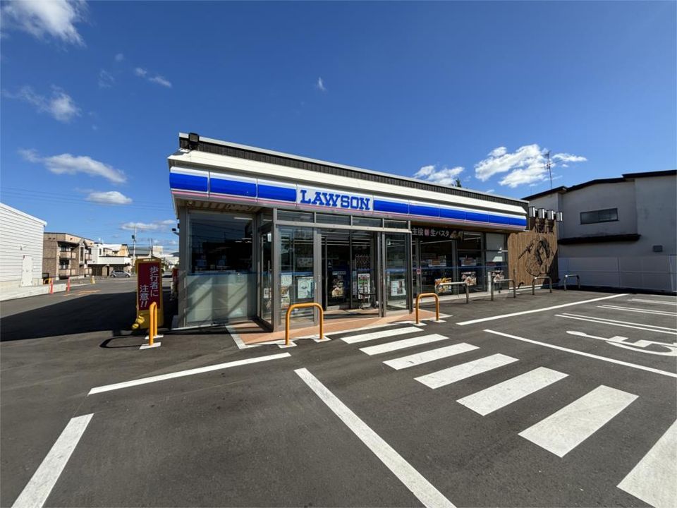 近くのローソン 青森中央高校前店まで319m（徒歩4分）