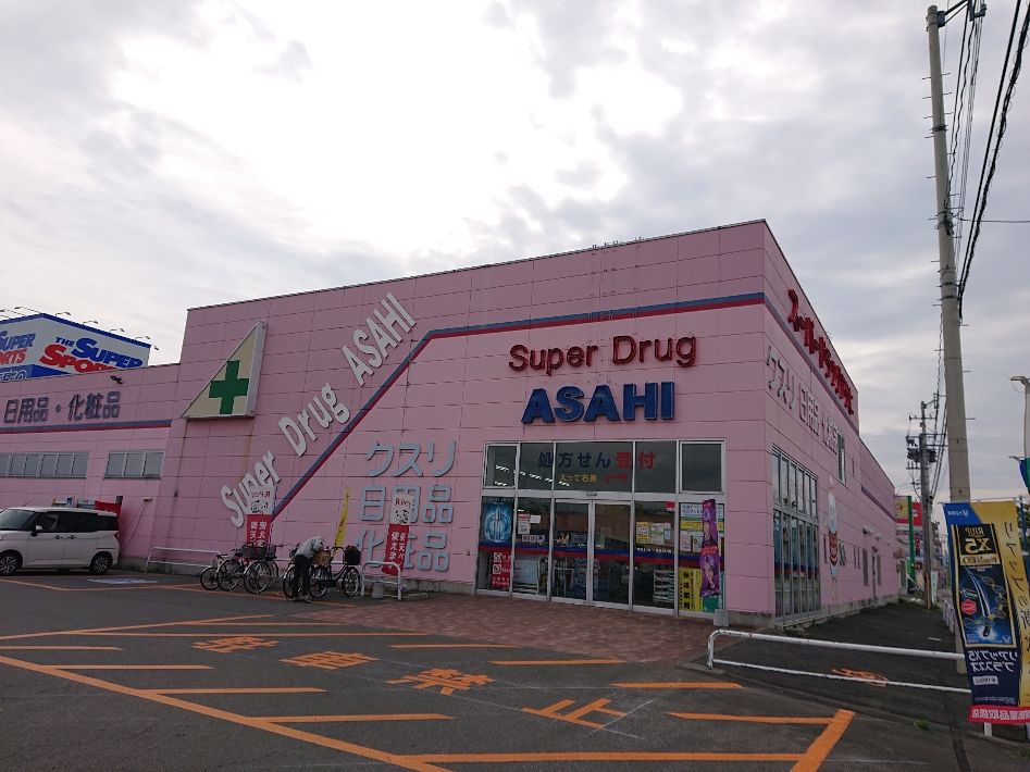 近くのスーパードラッグアサヒ 青森中央店まで685m（徒歩9分）