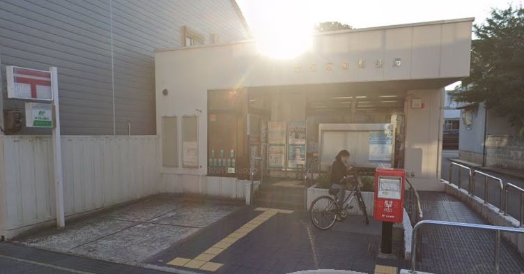 近くの豊岡京町郵便局まで408m(徒歩6分)
