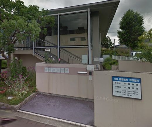 近くの小幡内科医院まで1,104m（徒歩14分）