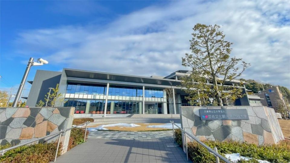 近くの公立芸術文化観光専門職大学まで1,119m（徒歩14分）