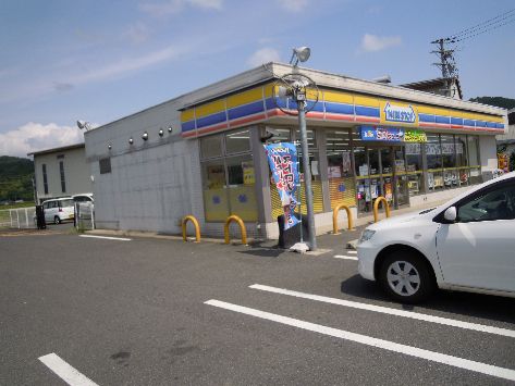 近くのミニストップ 日高西芝店まで868m(徒歩11分)