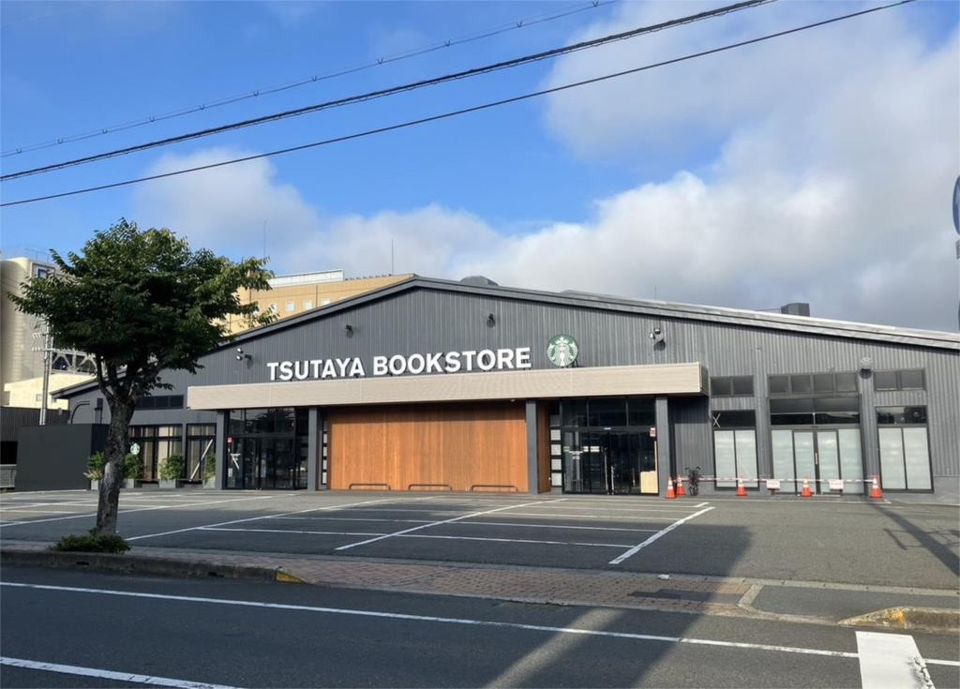 近くのスターバックスコーヒー TSUTAYA BOOKSTORE AVIX豊岡店まで1,371m（徒歩18分）