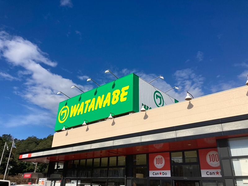 近くのマルワ　豊岡三坂店まで2,728m（徒歩35分）