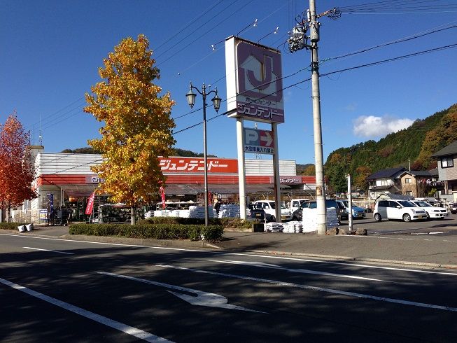 近くのジュンテンドー 日高店まで240m（徒歩3分）