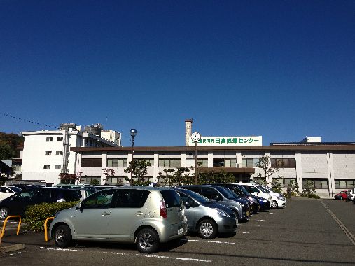 近くの公立豊岡病院日高医療センターまで666m（徒歩9分）