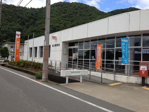 近くの出石郵便局まで761m(徒歩10分)