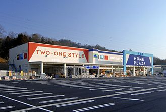 近くのホームプラザナフコ 豊岡店まで1,367m(徒歩18分)