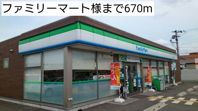 近くに施設あり