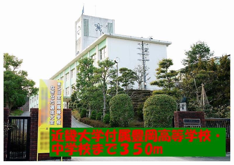 近くに施設あり