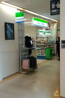 近くのジュンテンドー 日高店まで4,182m（徒歩53分）