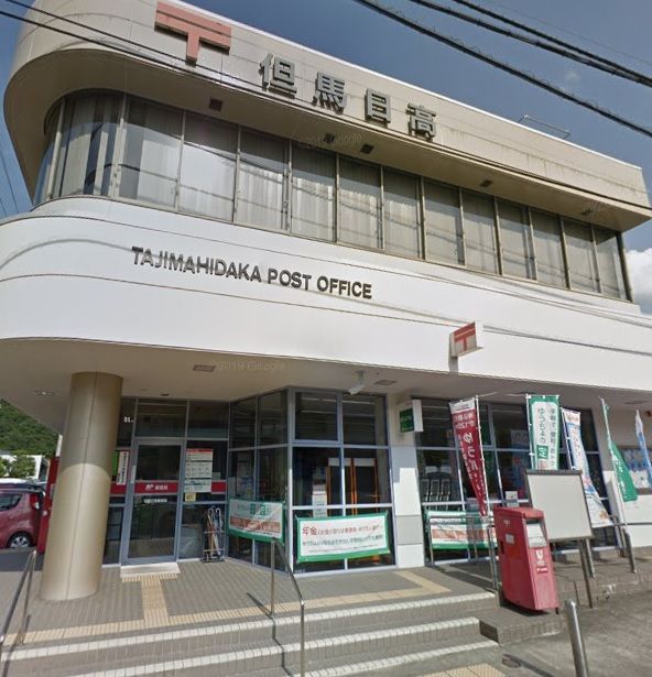 近くのMaxvalu（マックスバリュ） 日高店まで2,610m（徒歩33分）