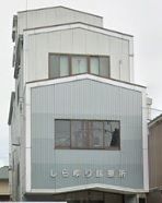 近くのしらゆり診療所まで1,998m(徒歩25分)